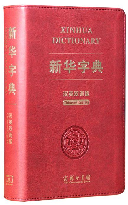 紅旗意思|Translation of 紅旗 – Traditional Chinese–English dictionary